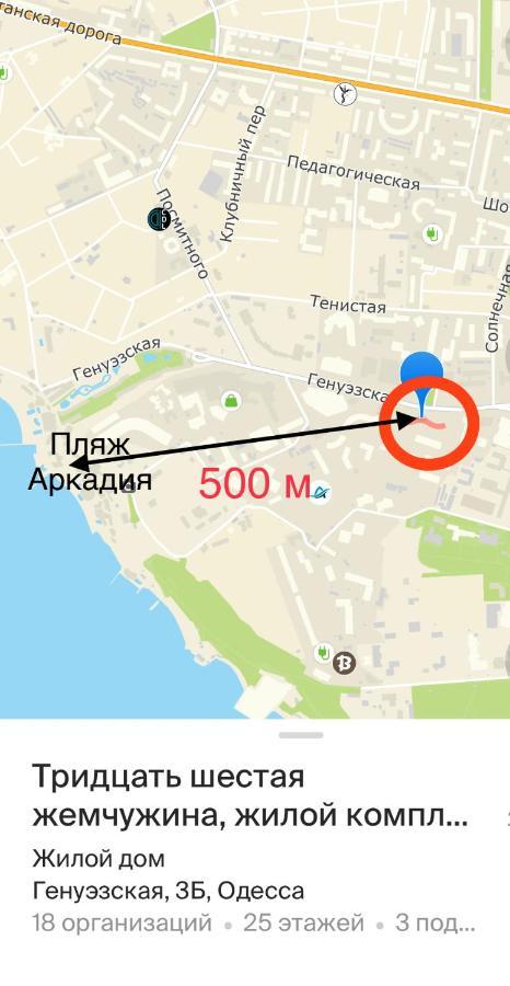Аркадия Жемчужина-36 Четыре Спальных Места 오데사 외부 사진